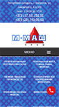 Mobile Screenshot of m-mash.ru