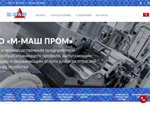 Tablet Screenshot of m-mash.ru